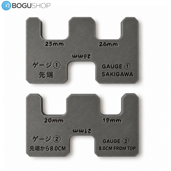 Shinai Inspection Gauge Set
